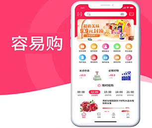 忻州安卓APP开发开发上门推拿预约系统让我们帮助您实现业务数字化转型【企业数字化，享受低价优惠】
