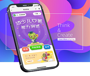 忻州小程序定制开发抢购电商系统让我们一起创造更美好的明天【创新科技，特价促销】