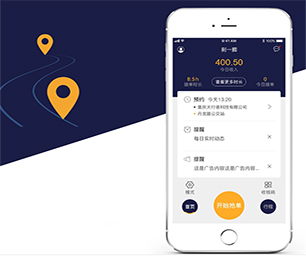 忻州IOS APP开发外卖配送系统我们为您提供全方位的软件开发支持【50%折扣，等你来挑选！】