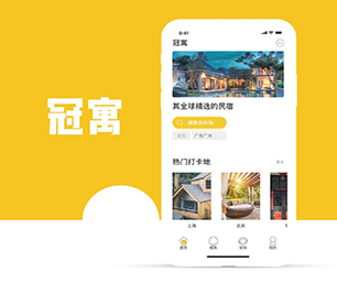 忻州IOS APP定制基础电商系统以技术创新，满足客户需求【快来抢购，绝不后悔！】