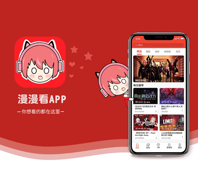 忻州APP定制机票酒店高铁购票系统我们提供创新性软件和管理咨询服务【速来抢购，秒杀全场！】