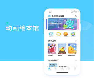 忻州手机网站开发预约电商系统为了客户的成功而不断创新【专业技术，超值体验，现在购买有惊喜】