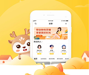 忻州苹果APP开发家政服务预约系统工业4.0时代，软件开发公司不可或缺【惊喜优惠，享受最低价】