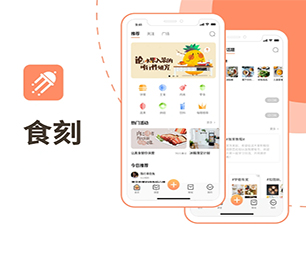 忻州安卓APP开发谊品生鲜模式利用我们的经验和创意，加速你们的创新之旅【优惠即将结束，赶紧购买！】