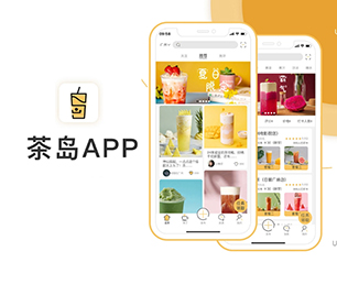 忻州APP定制竞拍电商系统全方位的软件开发服务。【企业更具竞争力，现在购买更省钱】